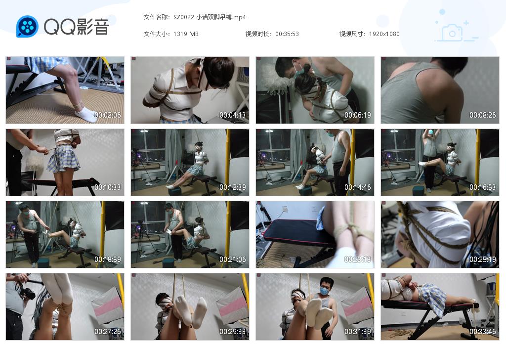 SZ0022 小诺双脚吊缚[20220820-123704].jpg