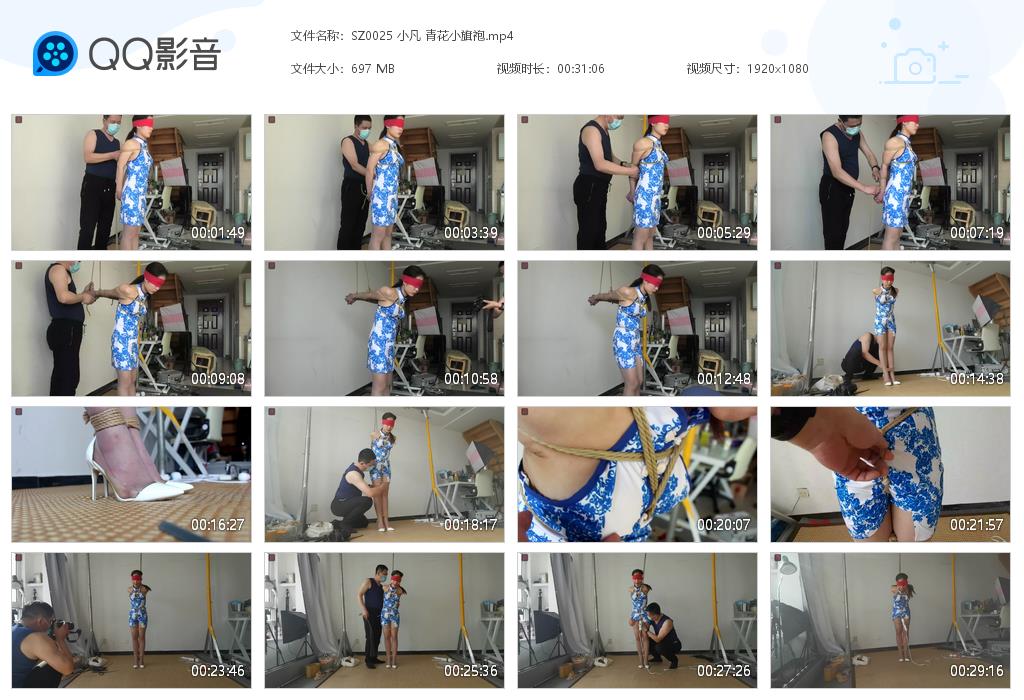 SZ0025 小凡 青花小旗袍[20220820-123808].jpg