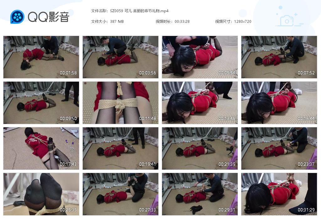 SZ0059 可儿 美丽的春节礼物[20220820-124922].jpg