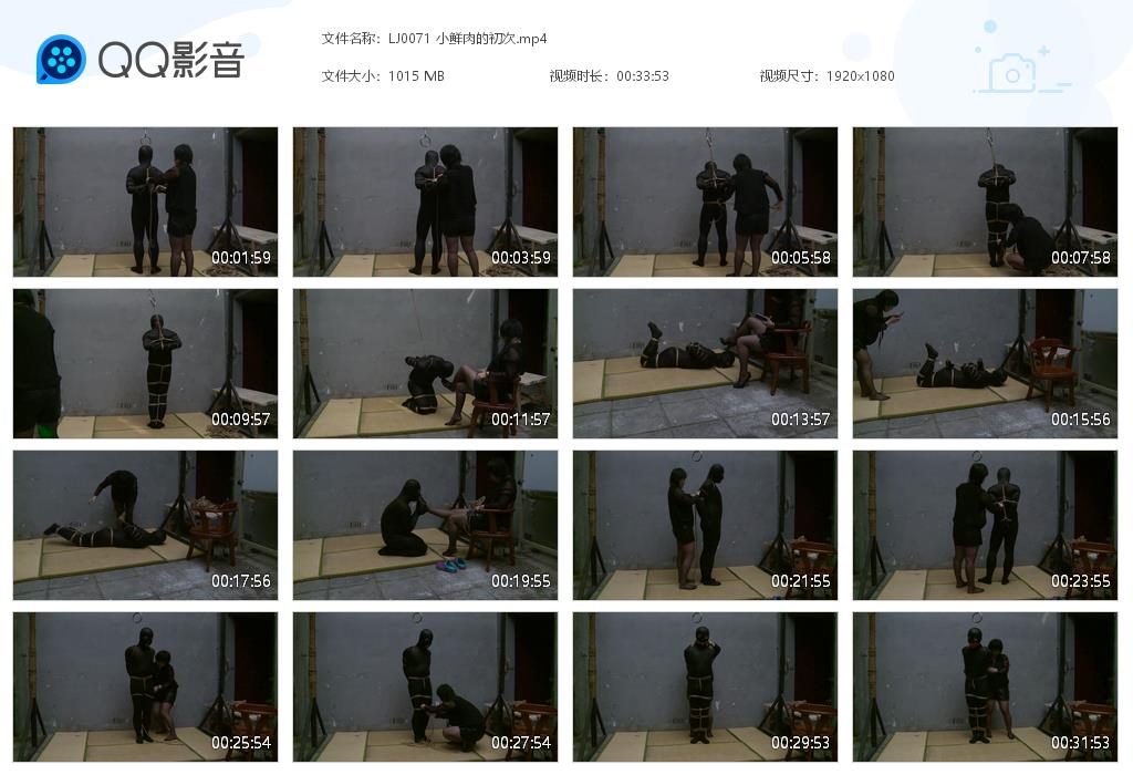 LJ0071 小鲜肉的初次[20220820-121323].jpg