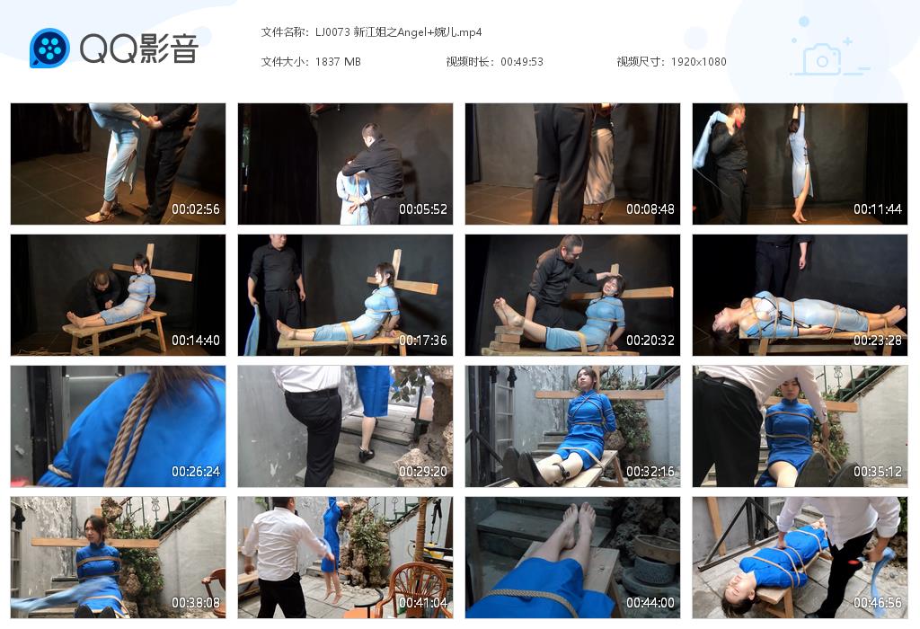 LJ0073 新江姐之Angel 婉儿[20220820-121427].jpg