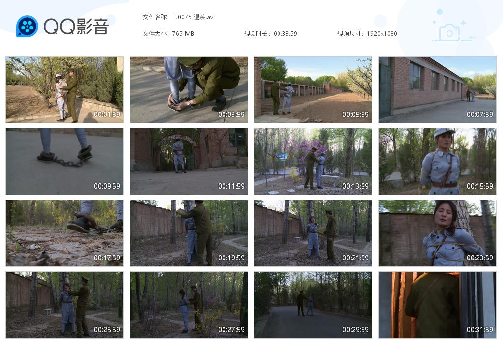 LJ0075 遇袭[20220820-121513].jpg