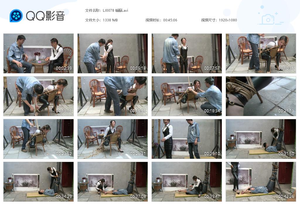 LJ0078 输赢[20220820-121620].jpg