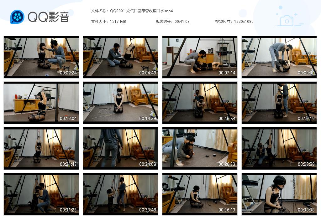 QQ0001 充气口塞带管收集口水[20220821-142002].jpg