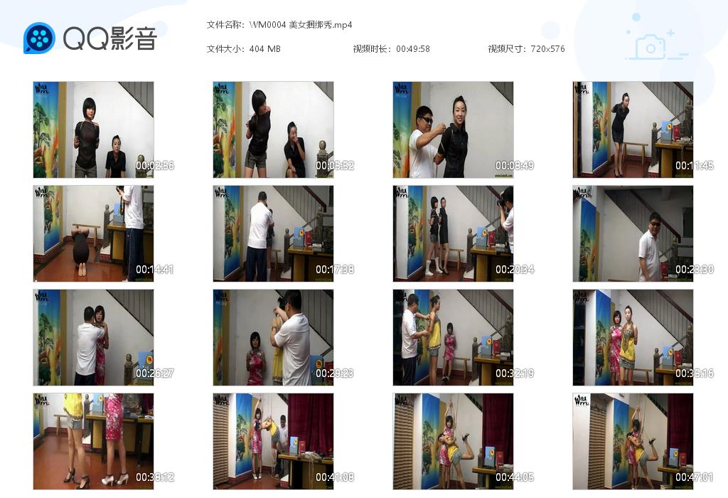 WM0004 美女捆绑秀[20220821-145443].jpg
