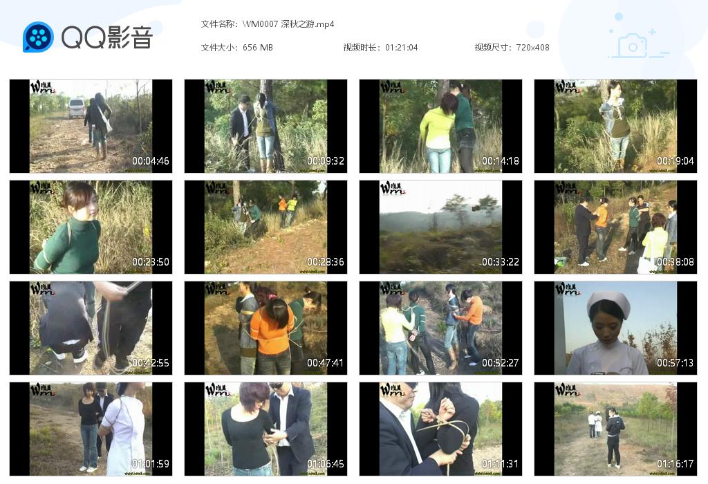 WM0007 深秋之游[20220821-145605].jpg