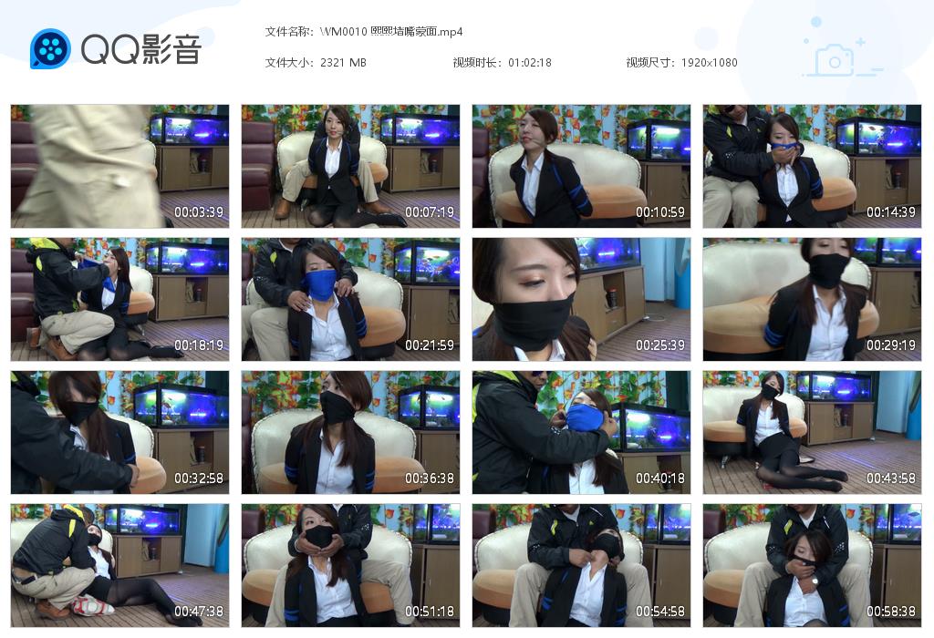 WM0010 熙熙堵嘴蒙面[20220821-145923].jpg