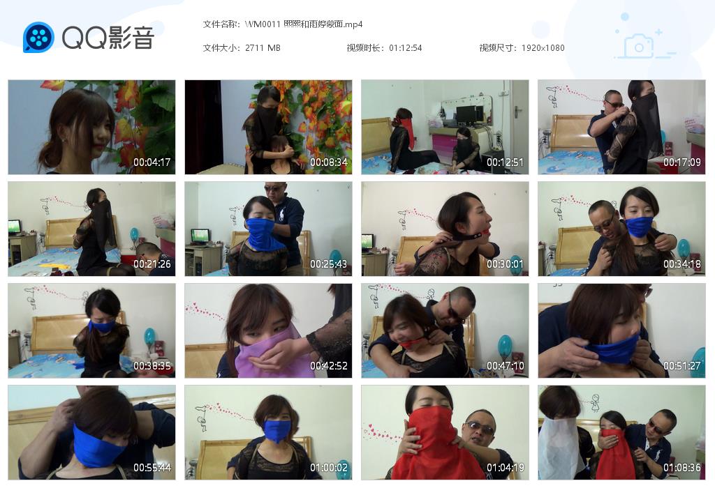 WM0011 熙熙和雨婷蒙面[20220821-145957].jpg