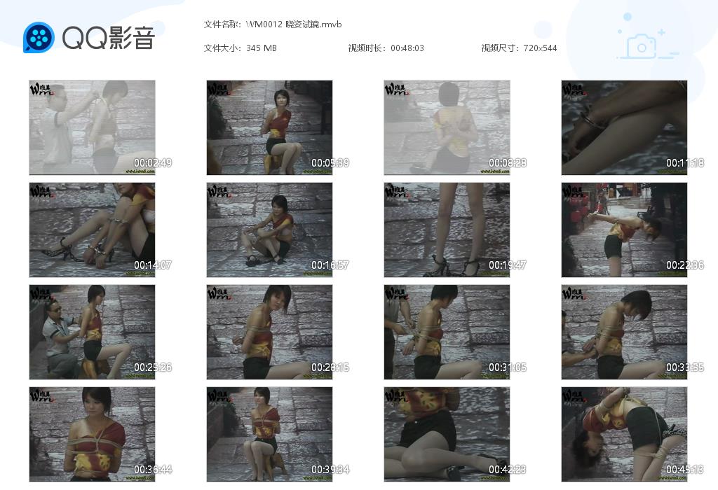 WM0012 晓姿试镜[20220821-150023].jpg