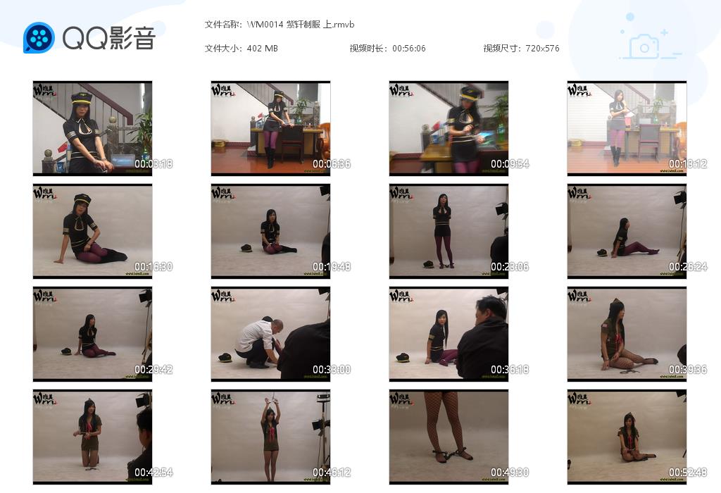 WM0014 紫轩制服 上[20220821-150045].jpg