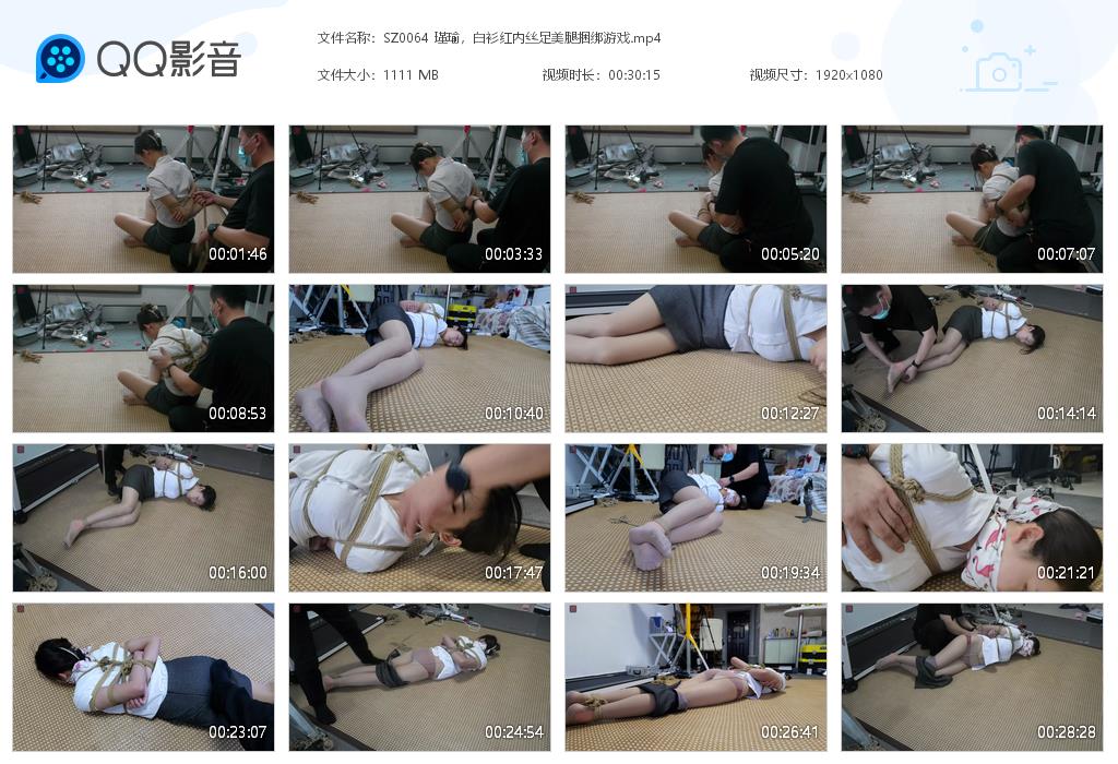 SZ0064 瑾瑜，白衫红内丝足美腿捆绑[20220822-001016].jpg