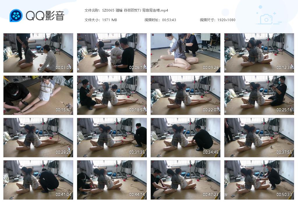 SZ0065 瑾瑜 菲菲双奴TJ 背靠背[20220822-001037].jpg