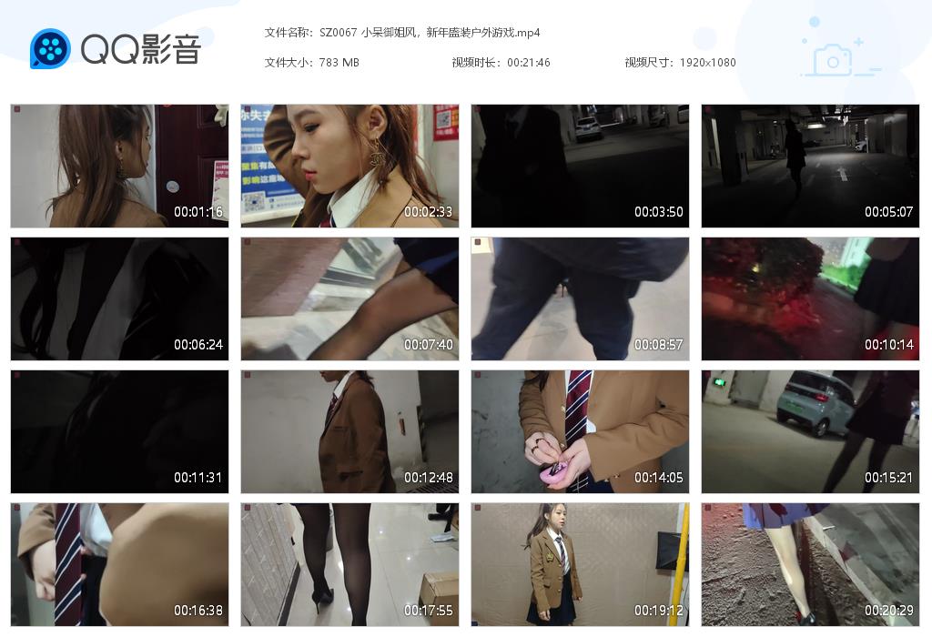 SZ0067 小呆御姐风，新年盛装户外游[20220822-001153].jpg