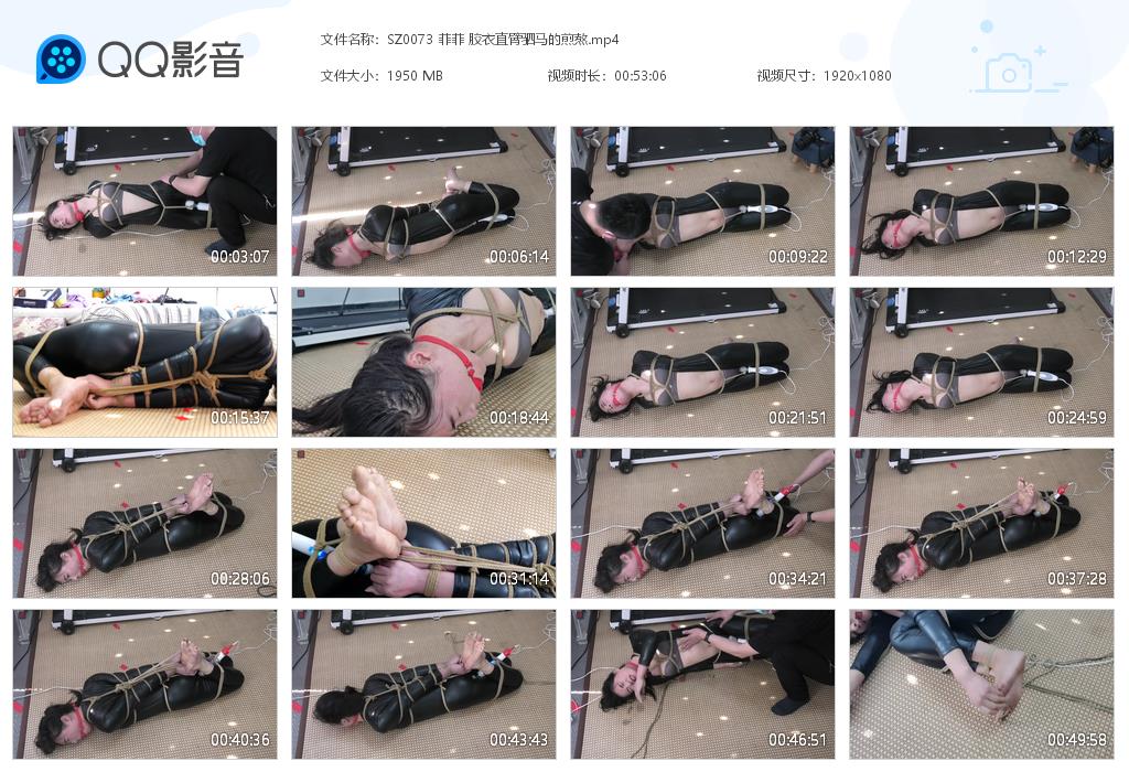 SZ0073 菲菲 胶衣直臂驷马的煎熬[20220822-001532].jpg