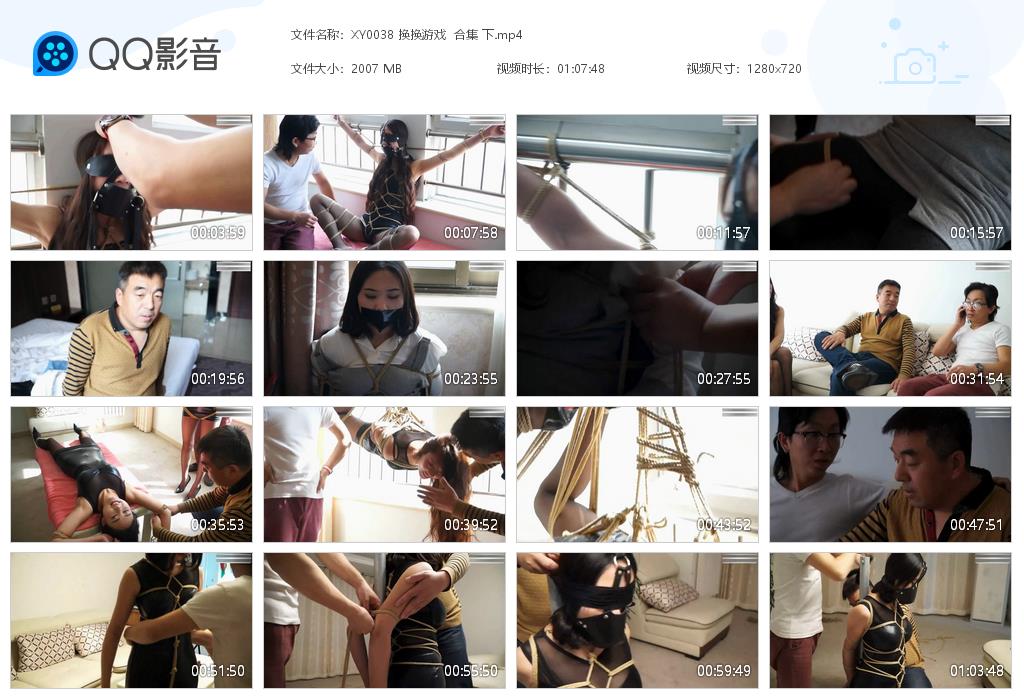 XY0038 换换游戏  合集 下[20220822-015608].jpg