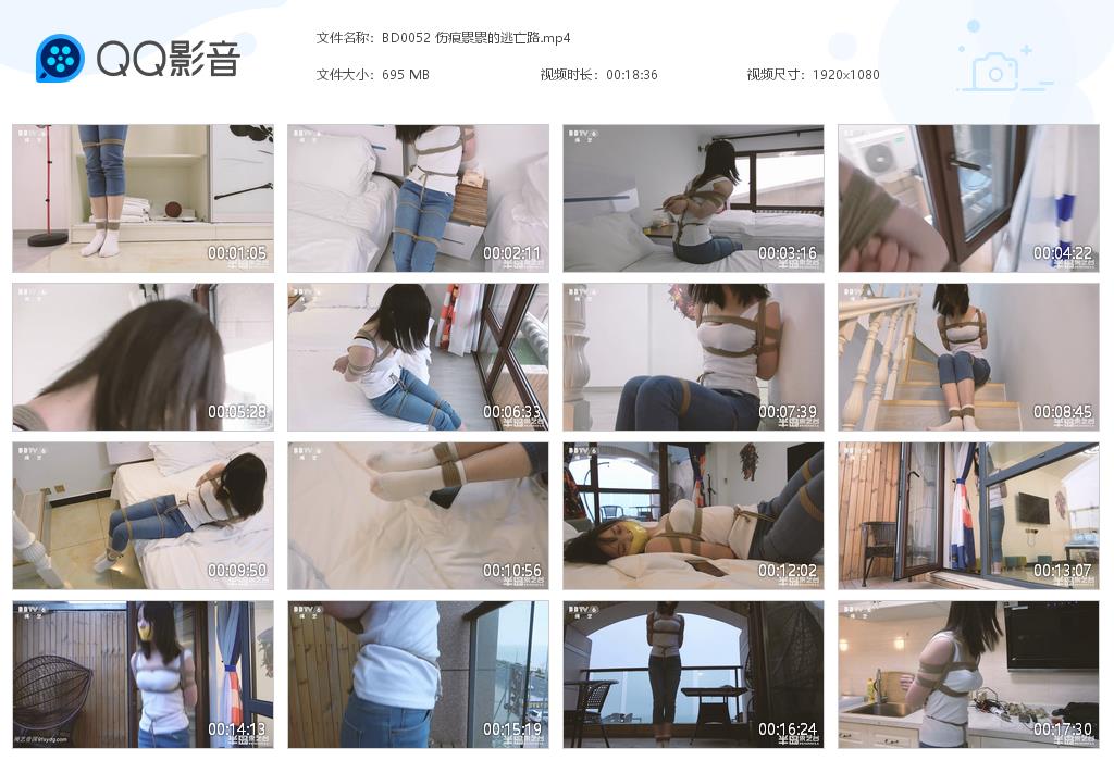 BD0052 伤痕累累的逃亡路[20220822-005421].jpg