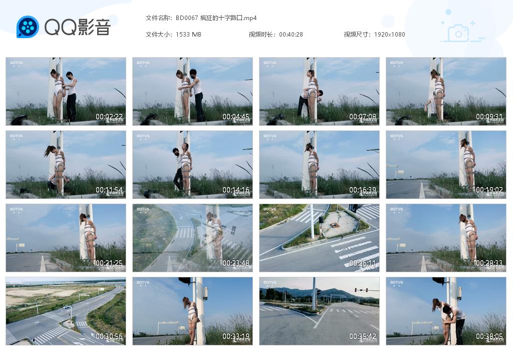 BD0067 疯狂的十字路口[20220822-005915].jpg