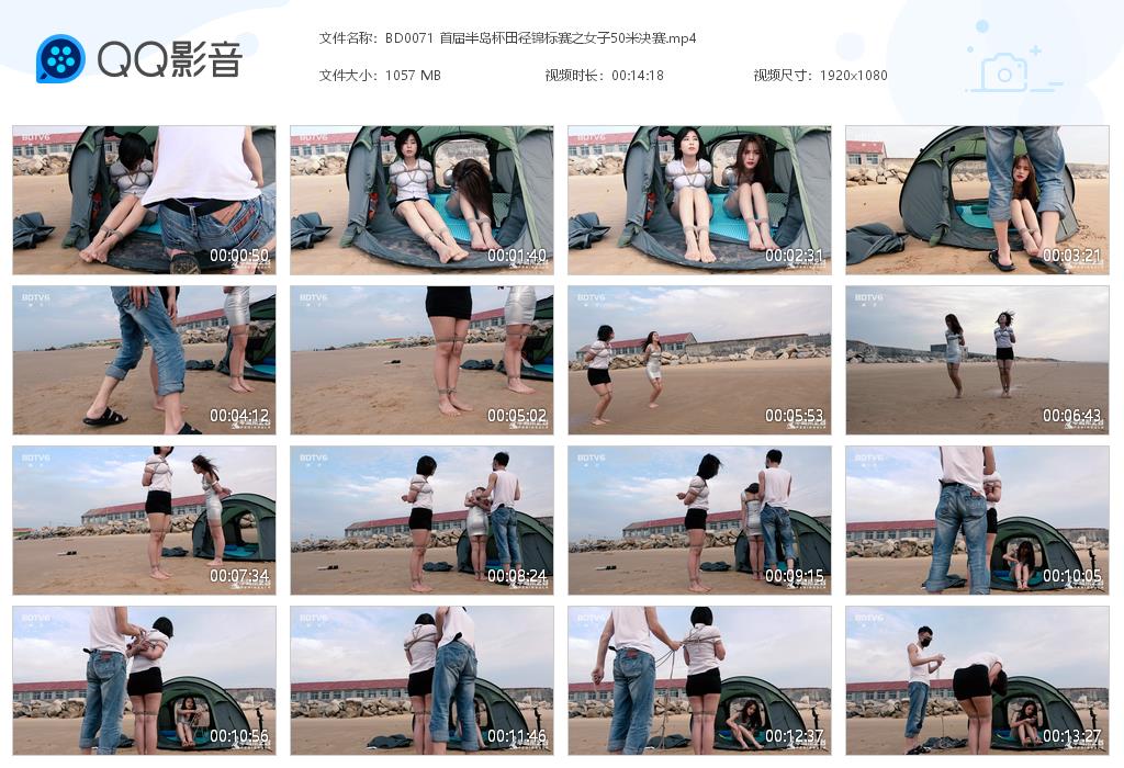 BD0071 首届半岛杯田径锦标赛之女子[20220822-010038].jpg