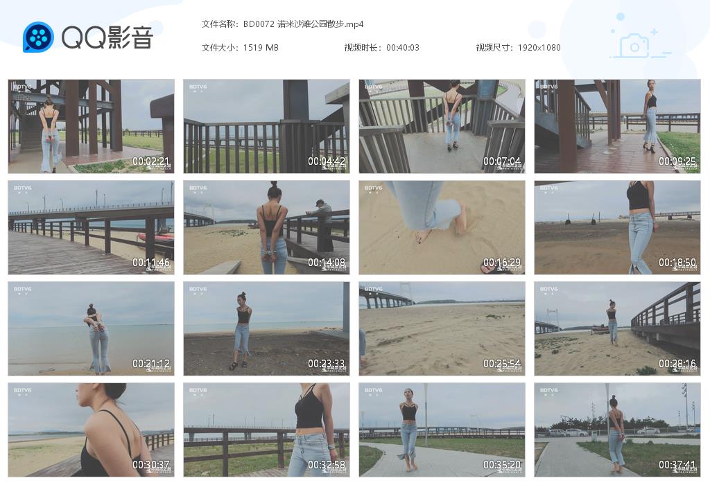 BD0072 诺米沙滩公园散步[20220822-010137].jpg