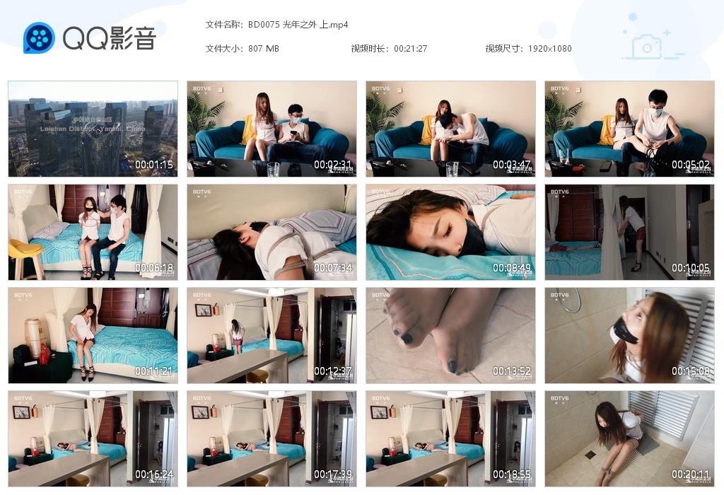 BD0075 光年之外 上[20220822-010250].jpg