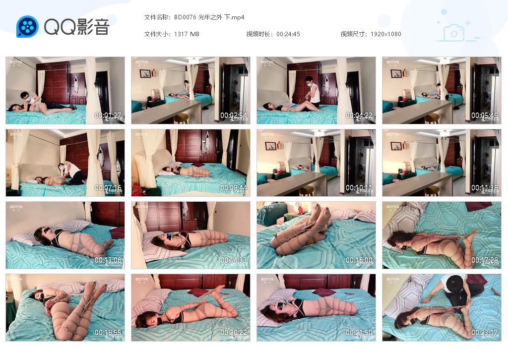 BD0076 光年之外 下[20220822-010310].jpg