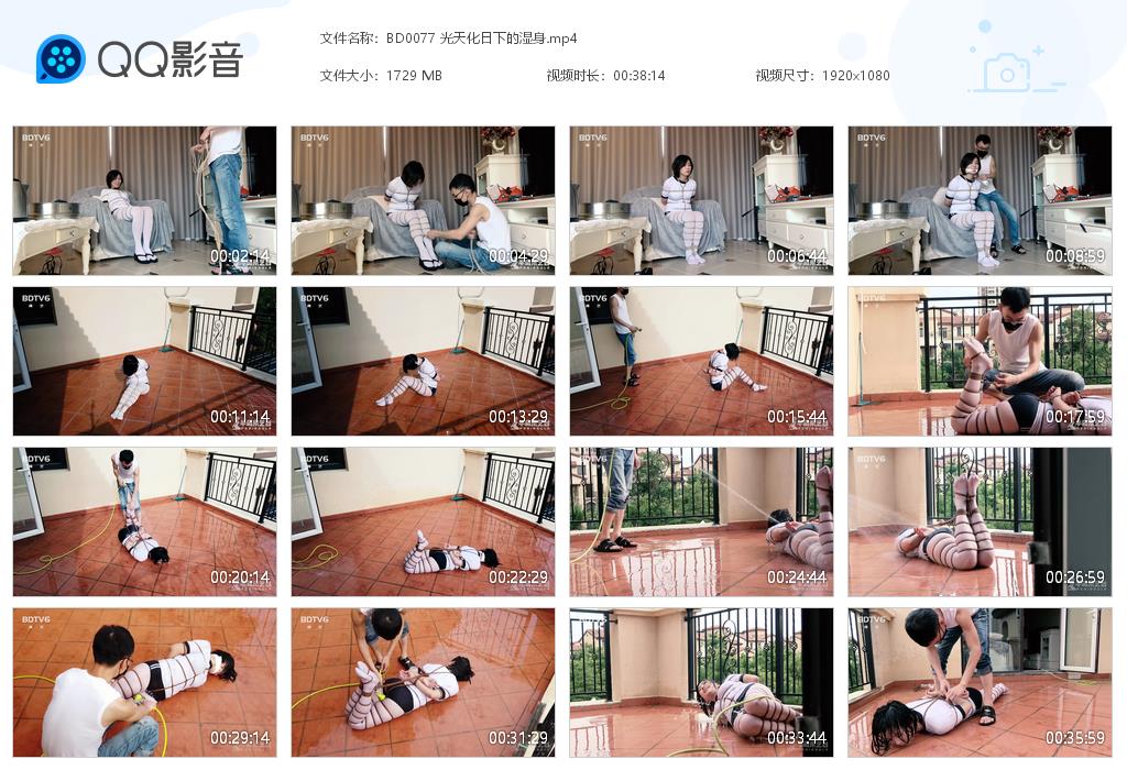 BD0077 光天化日下的湿身[20220822-010335].jpg