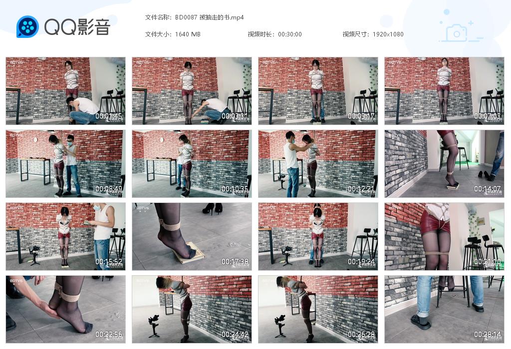 BD0087 被抽走的书[20220822-010758].jpg