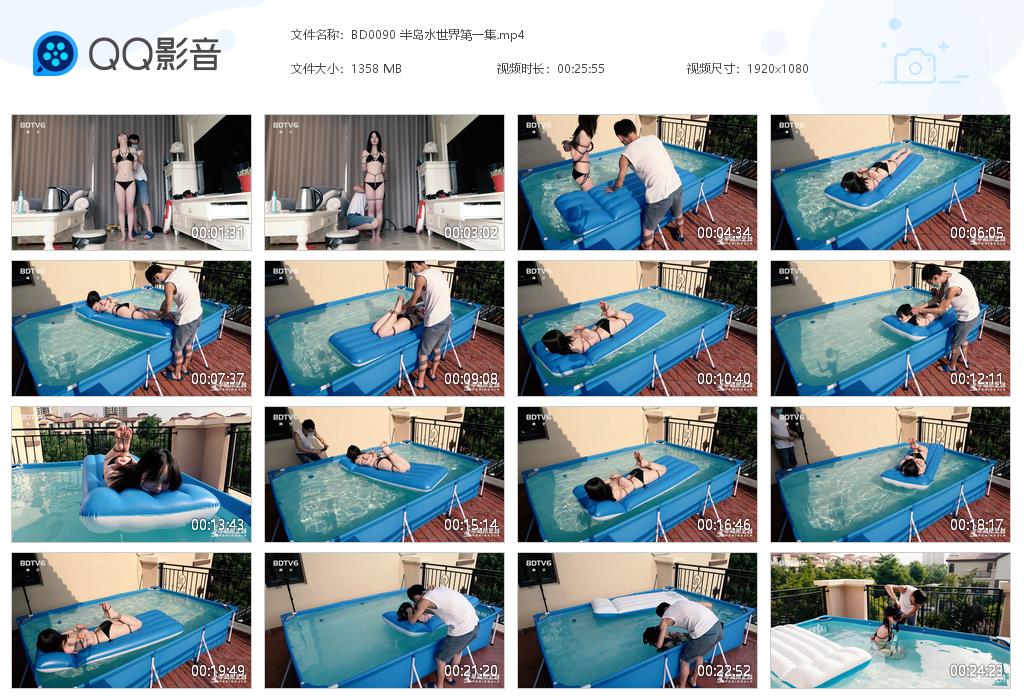 BD0090 半岛水世界第一集[20220822-010912].jpg