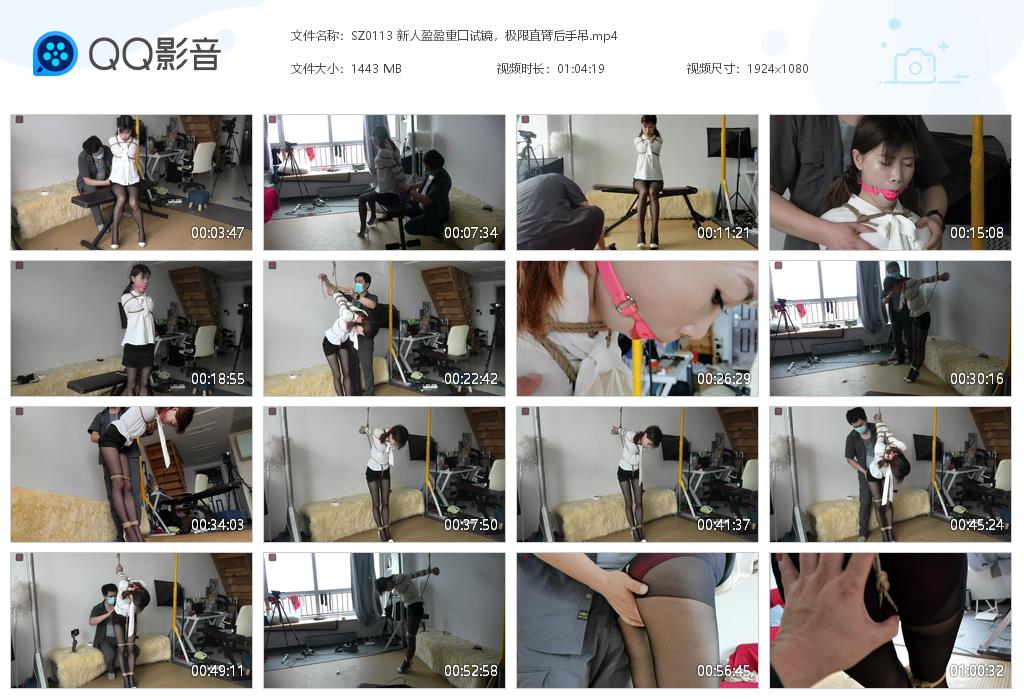 SZ0113 新人盈盈重口试镜，极限直臂[20220822-003826].jpg