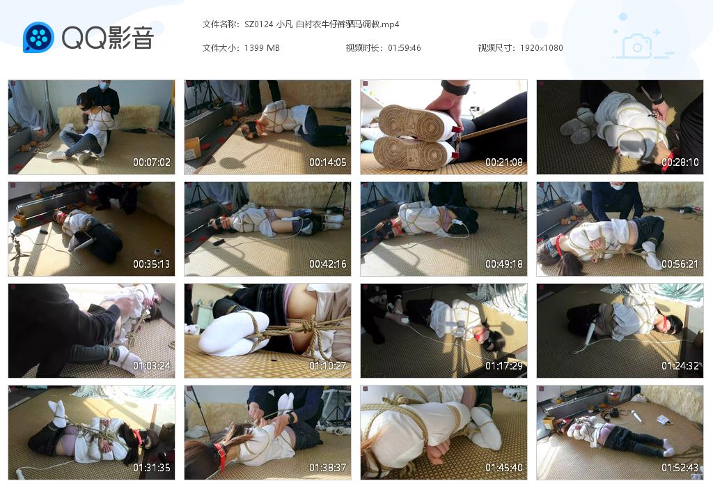 SZ0124 小凡 白衬衣牛仔裤驷马调教[20220822-004313].jpg