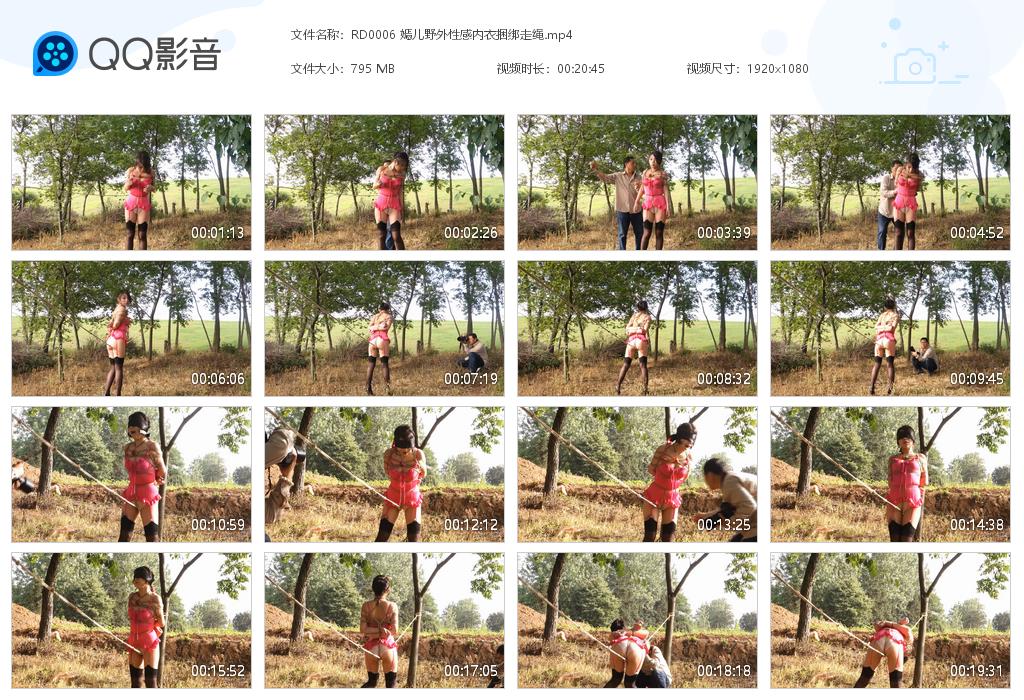 RD0006 嫣儿野外性感内衣捆绑走绳[20220823-125446].jpg