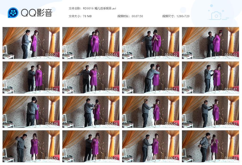 RD0016 嫣儿后手观音[20220823-130022].jpg