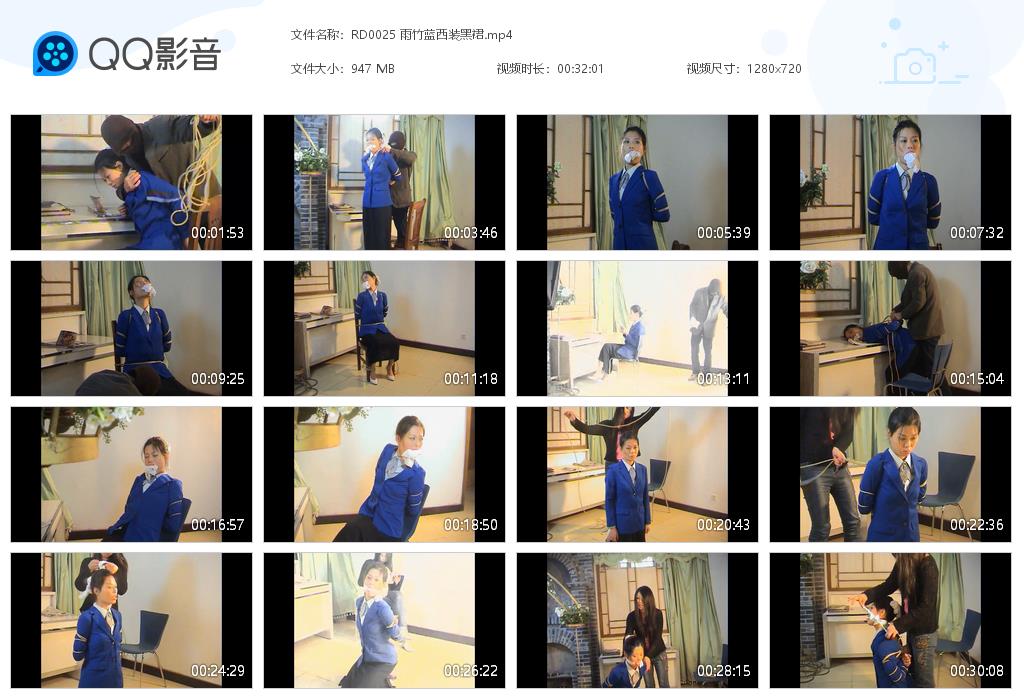 RD0025 雨竹蓝西装黑裙[20220823-130548].jpg