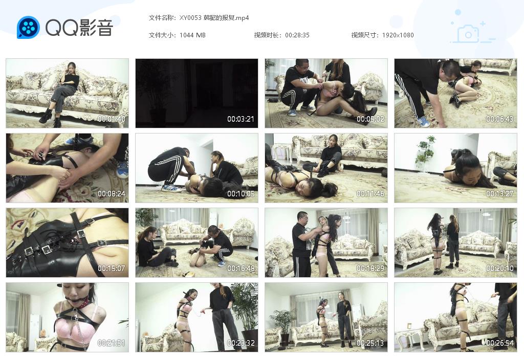 XY0053 韩懿的报复[20220823-131929].jpg