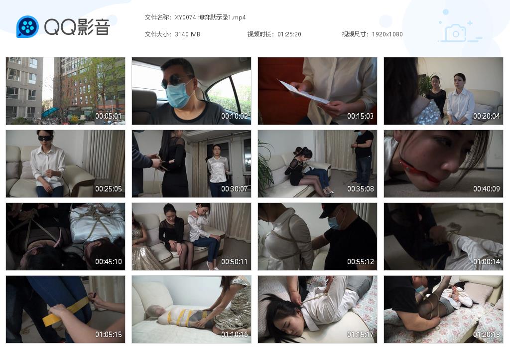 XY0074 博弈默示录1[20220823-133026].jpg