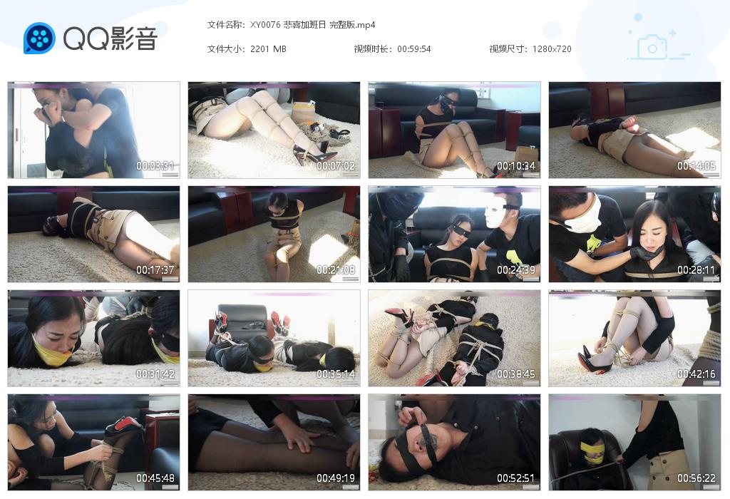 XY0076 悲喜加班日 完整版[20220823-133122].jpg