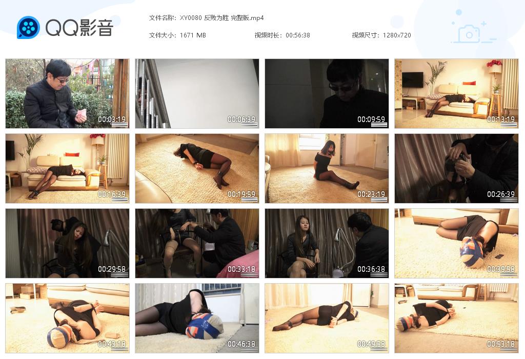 XY0080 反败为胜 完整版[20220823-133236].jpg