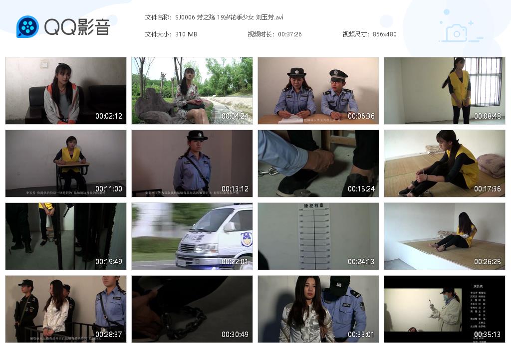 SJ0006 芳之殇 19岁花季少女 刘[20220825-120631].jpg