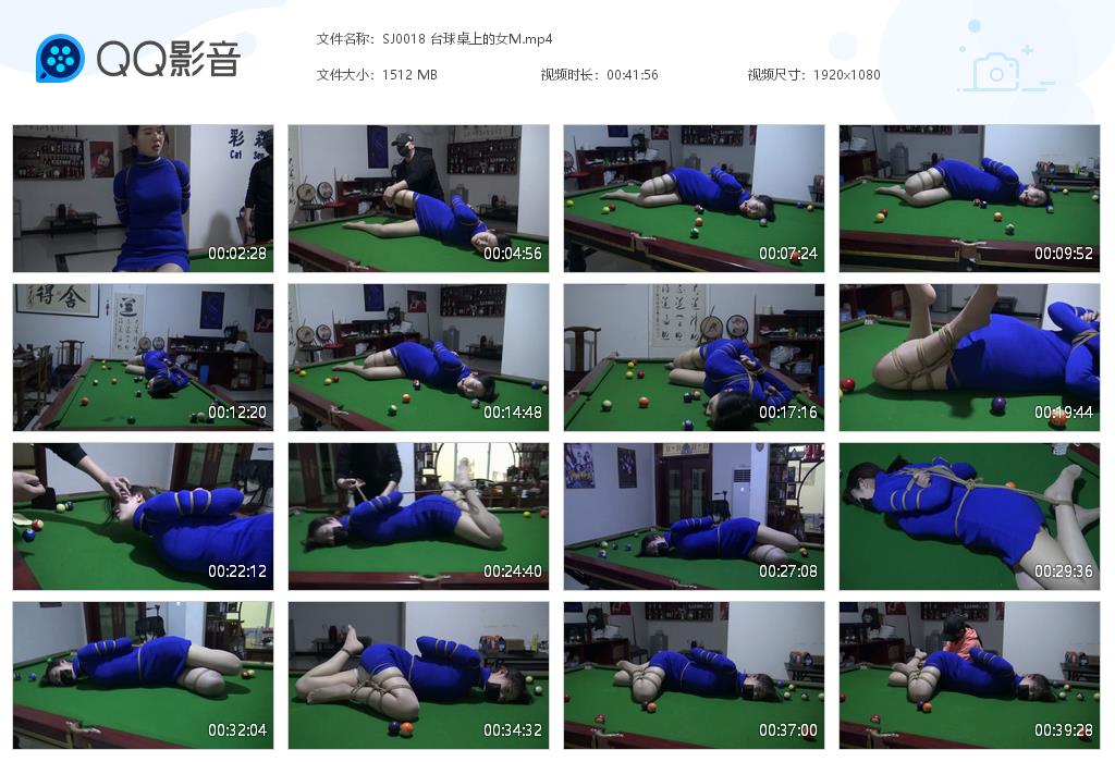 SJ0018 台球桌上的女M[20220825-125707].jpg