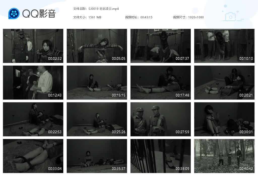 SJ0019 壮志凌云[20220825-125725].jpg