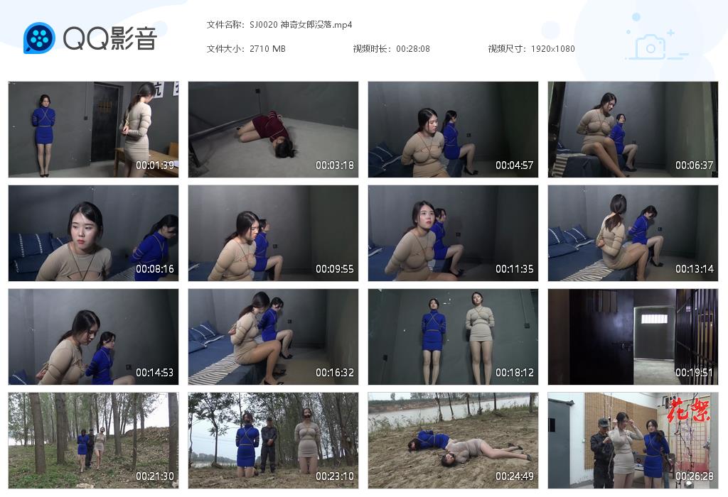 SJ0020 神奇女郎没落[20220825-125848].jpg