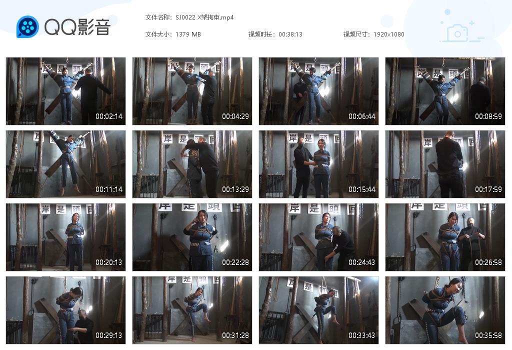 SJ0022 X架拘束[20220825-125951].jpg