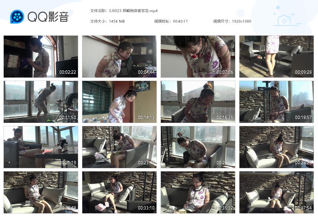 SJ0023 押解拘束做家务[20220825-130041].jpg