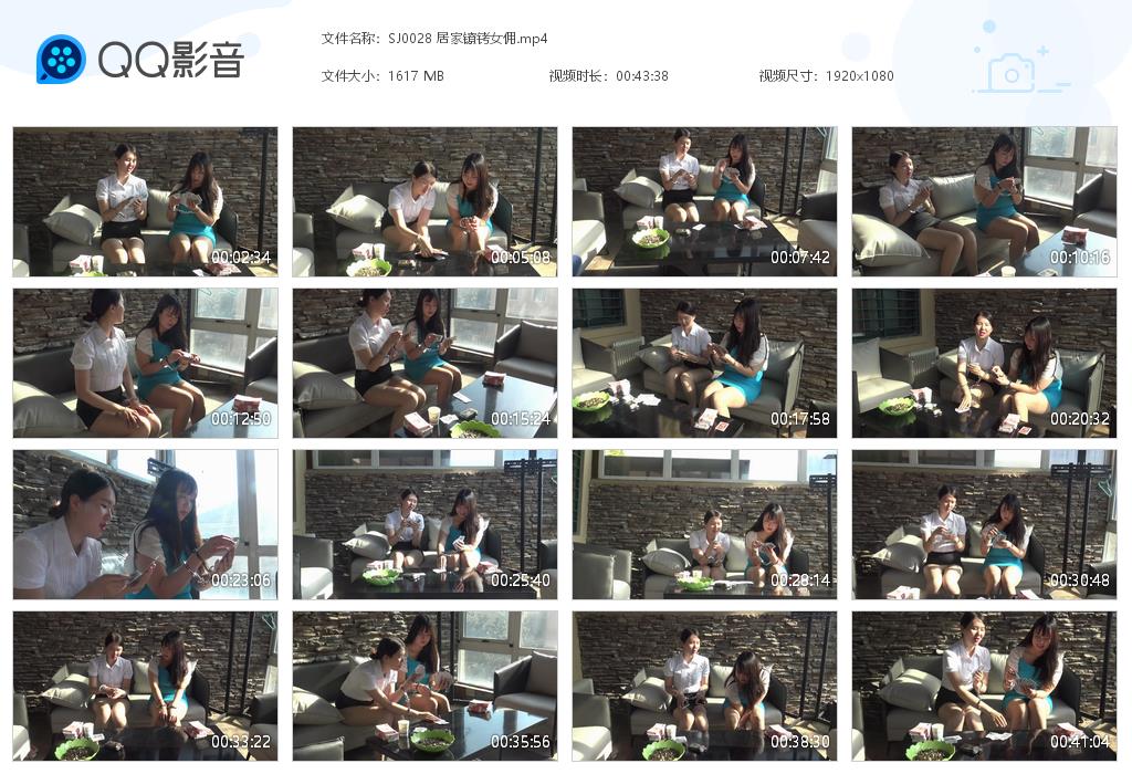 SJ0028 居家镣铐女佣[20220825-130222].jpg