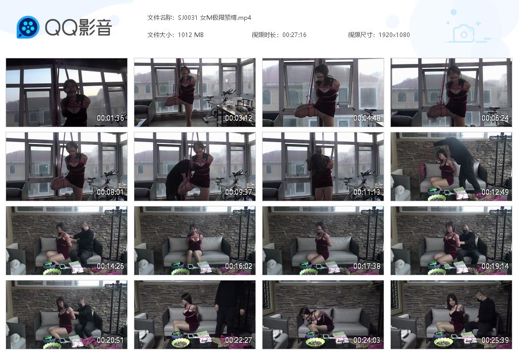 SJ0031 女M极限紧缚[20220825-130345].jpg