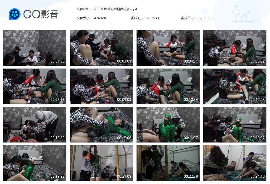 SJ0038 圈养宠物拍摄花絮[20220825-130716].jpg