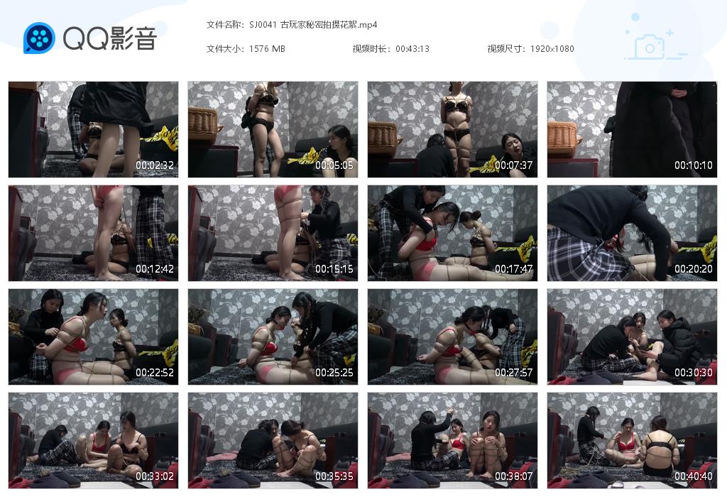 SJ0041 古玩家秘密拍摄花絮[20220825-131056].jpg