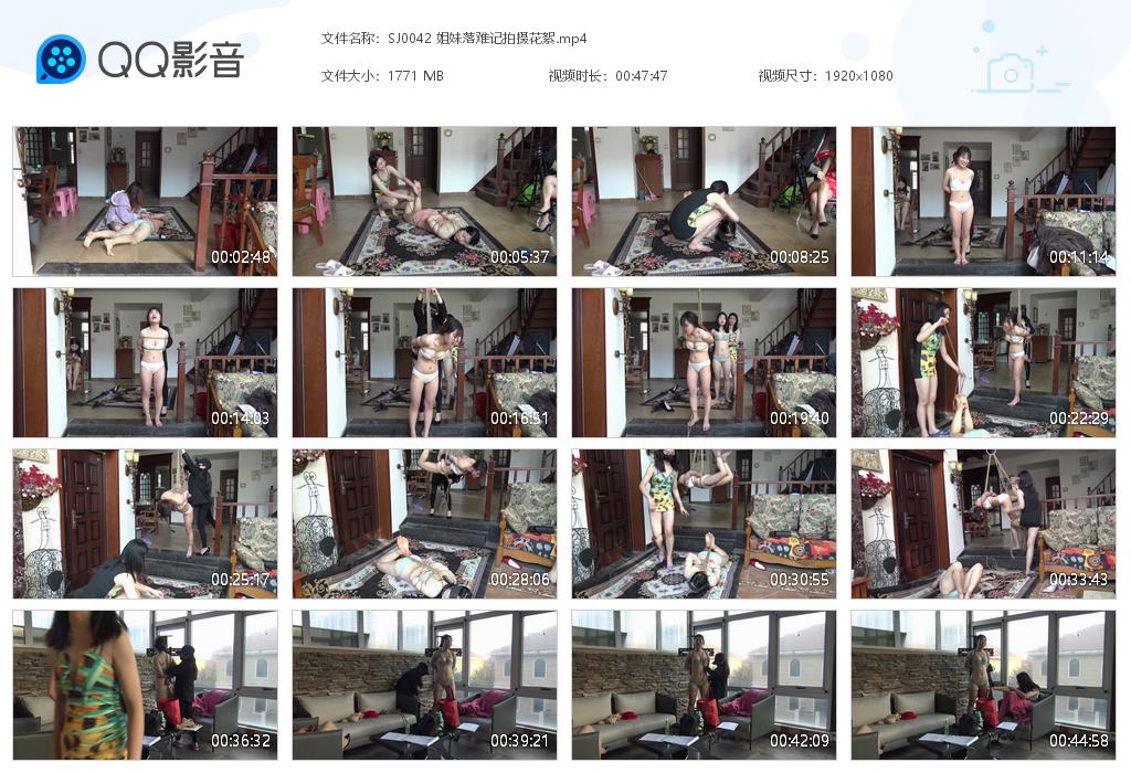 SJ0042 姐妹落难记拍摄花絮[20220825-131116].jpg