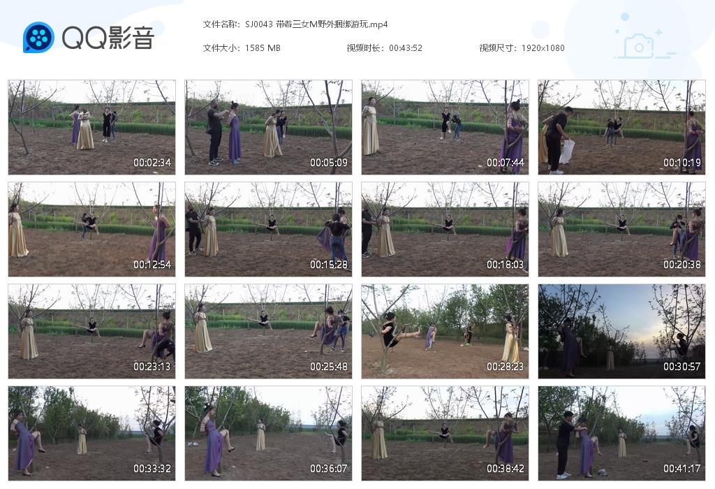 SJ0043 带着三女M野外捆绑游玩[20220825-131138].jpg