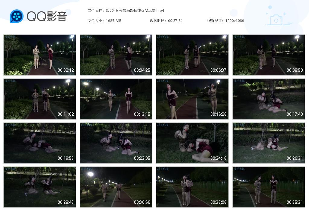 SJ0046 夜景马路捆绑女M玩耍[20220825-131236].jpg